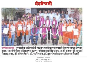 degree certificateeee