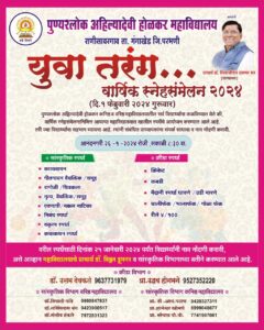 WhatsApp Image 2024-01-22 at 6.48.41 PM