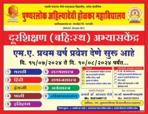 WhatsApp Image 2024-07-25 at 1.44.53 PM (1)