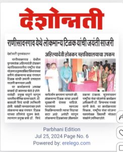 WhatsApp Image 2024-07-25 at 1.44.53 PM